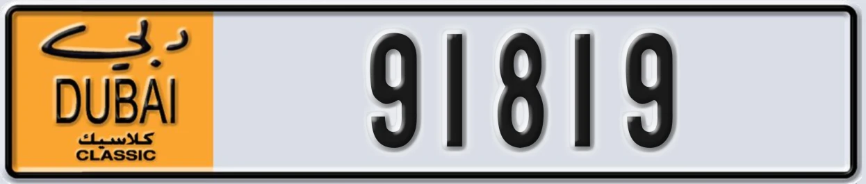 UAE License Plate Dubai Classic NOC 91819