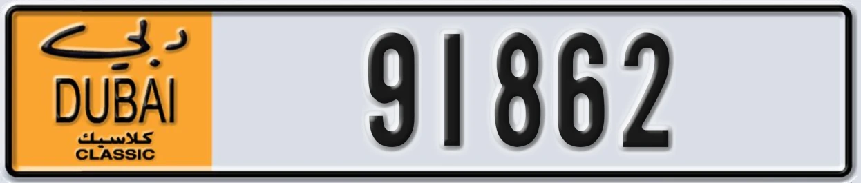 UAE License Plate Dubai Classic NOC 91862