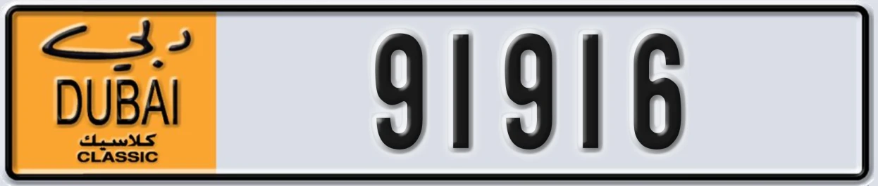 UAE License Plate Dubai Classic NOC 91916