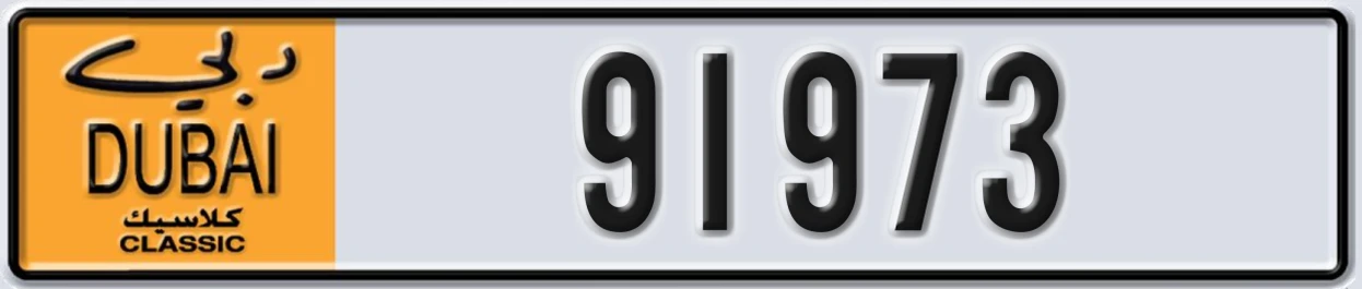 UAE License Plate Dubai Classic NOC 91973