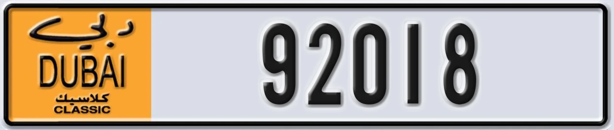 UAE License Plate Dubai Classic NOC 92018
