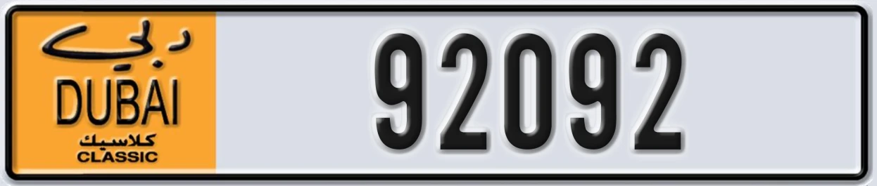 UAE License Plate Dubai Classic NOC 92092