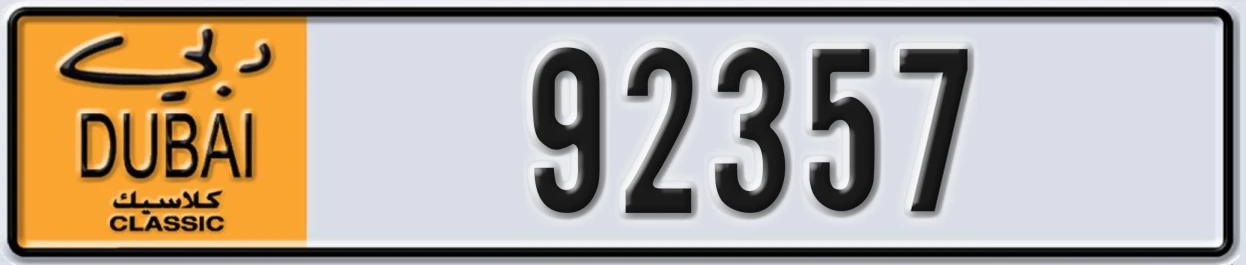 UAE License Plate Dubai Classic NOC 92357