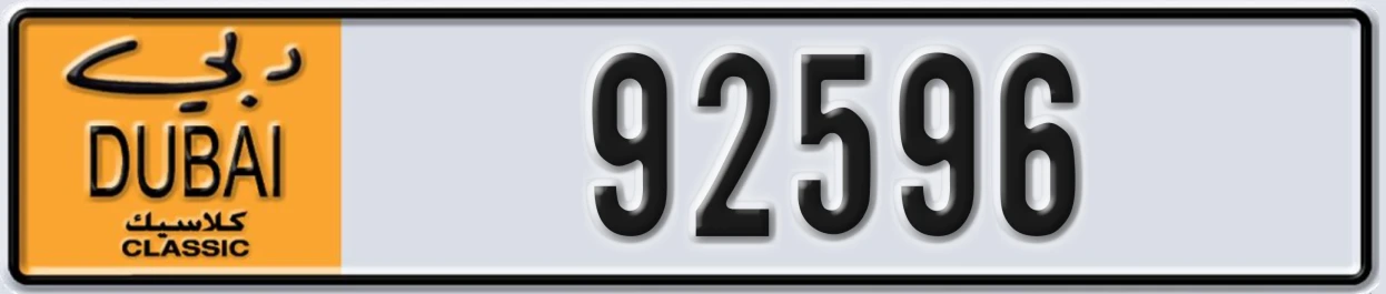 UAE License Plate Dubai Classic NOC 92596