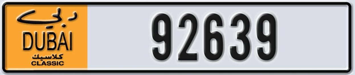 UAE License Plate Dubai Classic NOC 92639