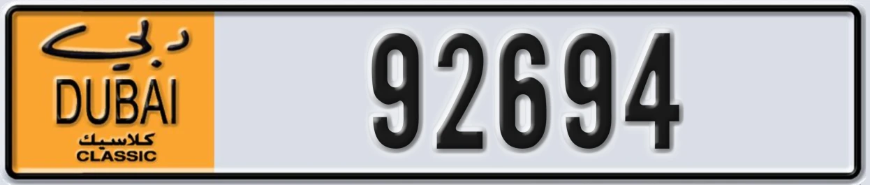UAE License Plate Dubai Classic NOC 92694