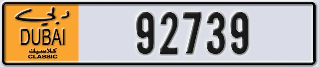 UAE License Plate Dubai Classic NOC 92739