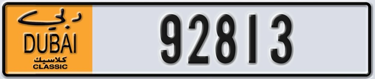 UAE License Plate Dubai Classic NOC 92813