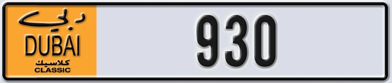 UAE License Plate Dubai Classic NOC 930