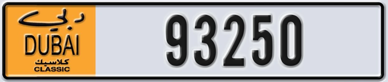 UAE License Plate Dubai Classic NOC 93250