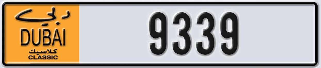 UAE License Plate Dubai Classic NOC 9339