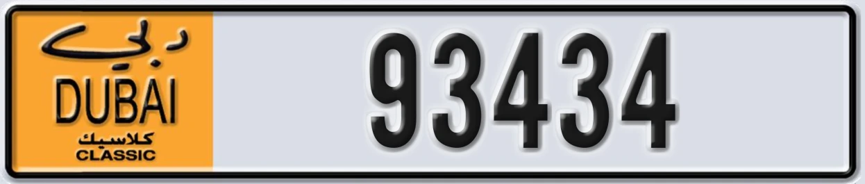 UAE License Plate Dubai Classic NOC 93434