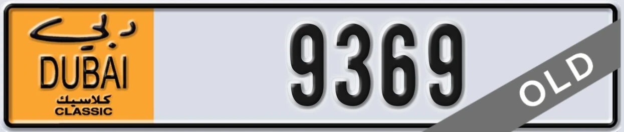 UAE License Plate Dubai Classic NOC 9369