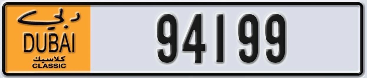 UAE License Plate Dubai Classic NOC 94199