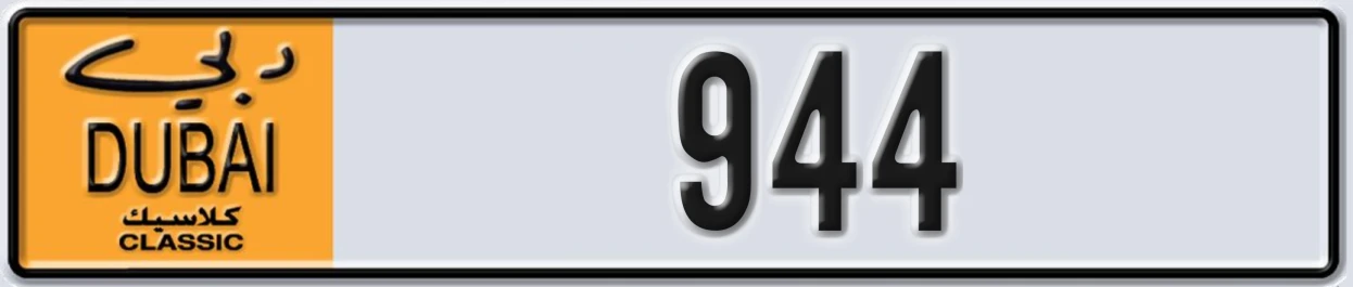 UAE License Plate Dubai Classic NOC 944