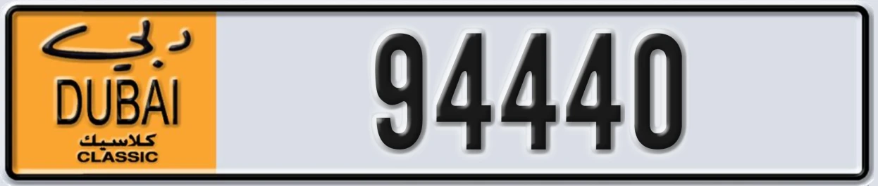 UAE License Plate Dubai Classic NOC 94440