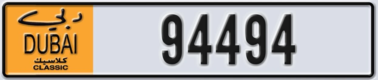 UAE License Plate Dubai Classic NOC 94494
