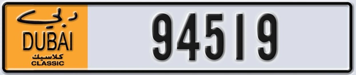 UAE License Plate Dubai Classic NOC 94519