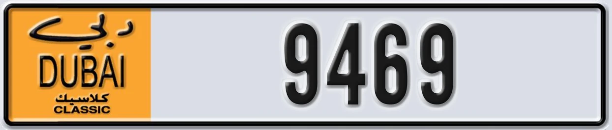 UAE License Plate Dubai Classic NOC 9469