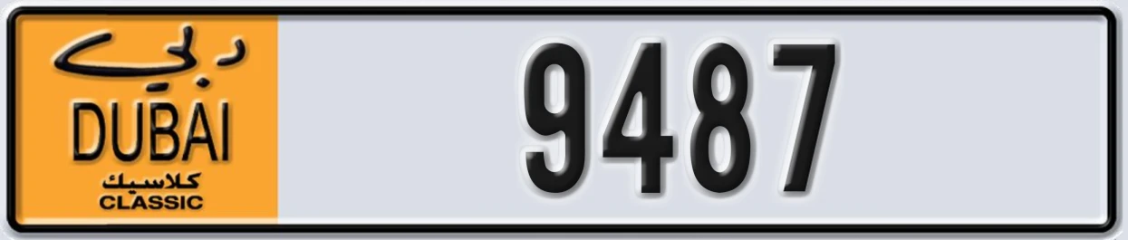 UAE License Plate Dubai Classic NOC 9487