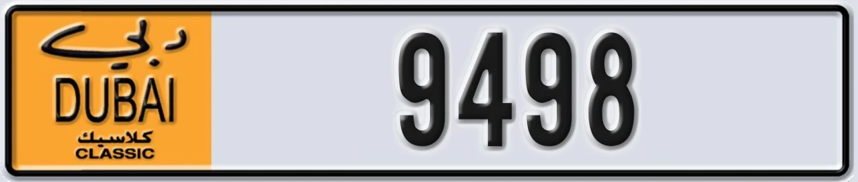 UAE License Plate Dubai Classic NOC 9498