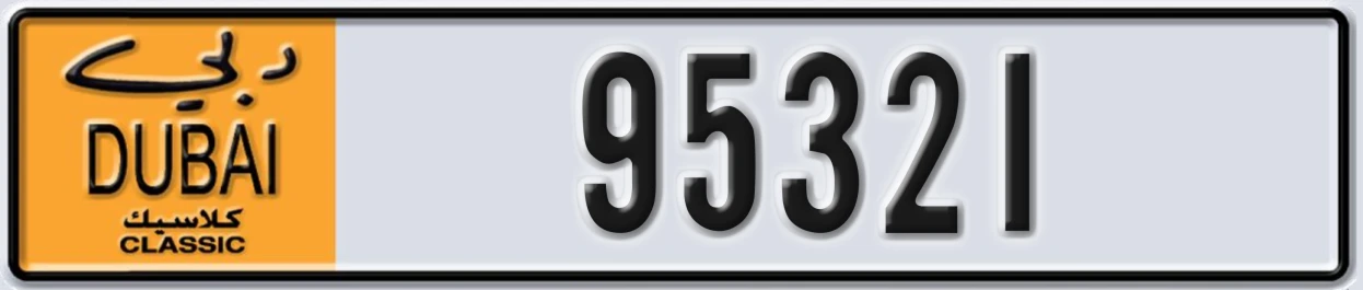 UAE License Plate Dubai Classic NOC 95321