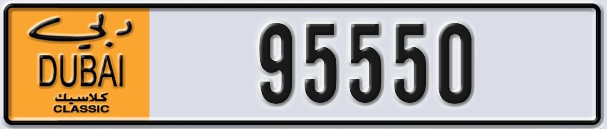 UAE License Plate Dubai Classic NOC 95550