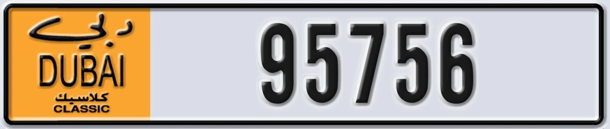 UAE License Plate Dubai Classic NOC 95756