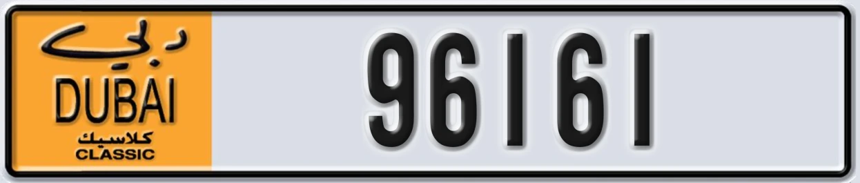 UAE License Plate Dubai Classic NOC 96161