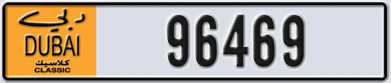 UAE License Plate Dubai Classic NOC 96469