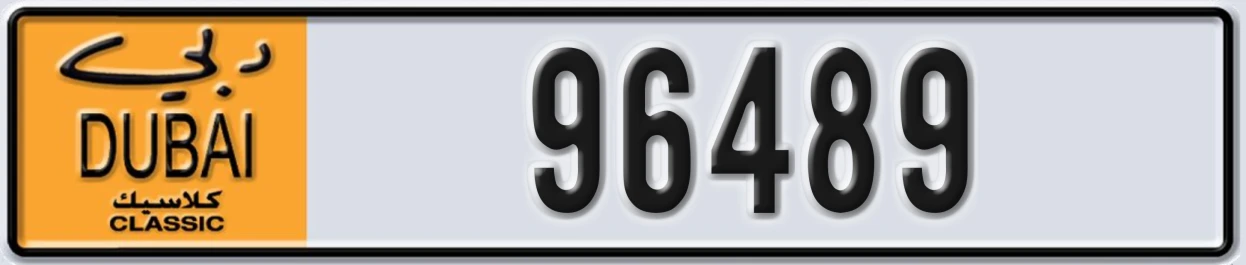 UAE License Plate Dubai Classic NOC 96489