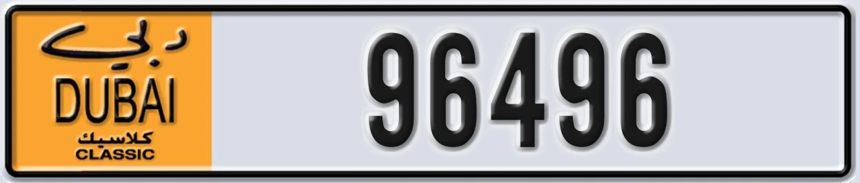 UAE License Plate Dubai Classic NOC 96496