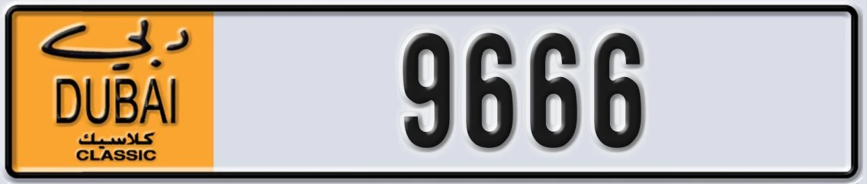 UAE License Plate Dubai Classic NOC 9666