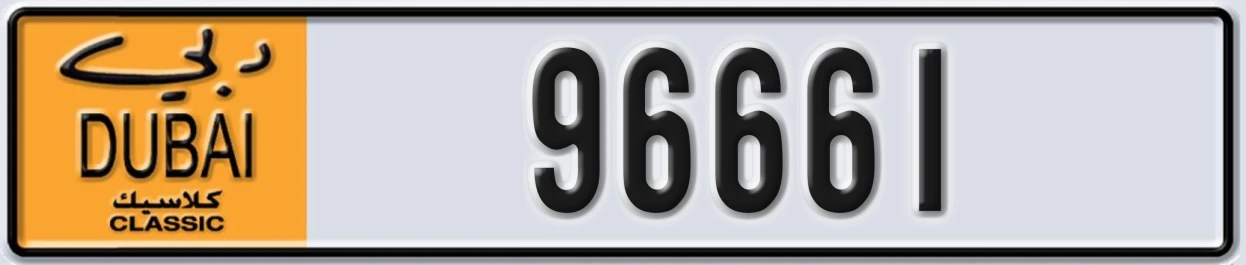 UAE License Plate Dubai Classic NOC 96661