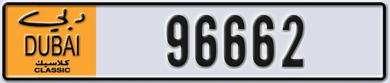 UAE License Plate Dubai Classic NOC 96662