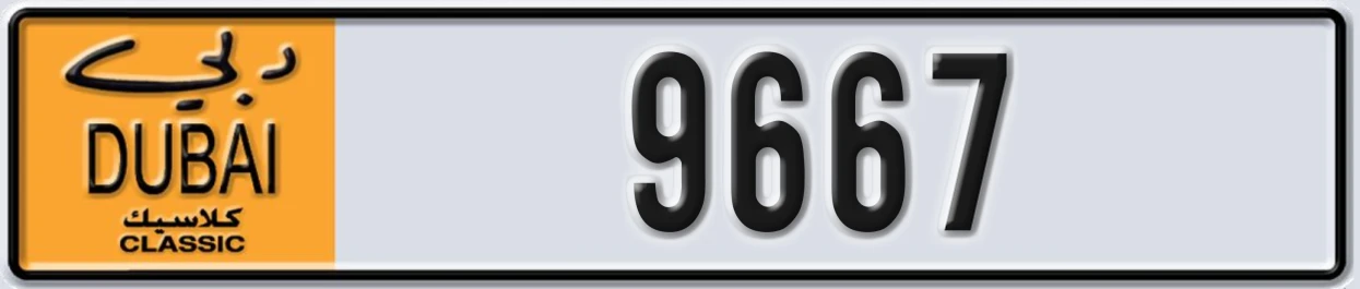 UAE License Plate Dubai Classic NOC 9667