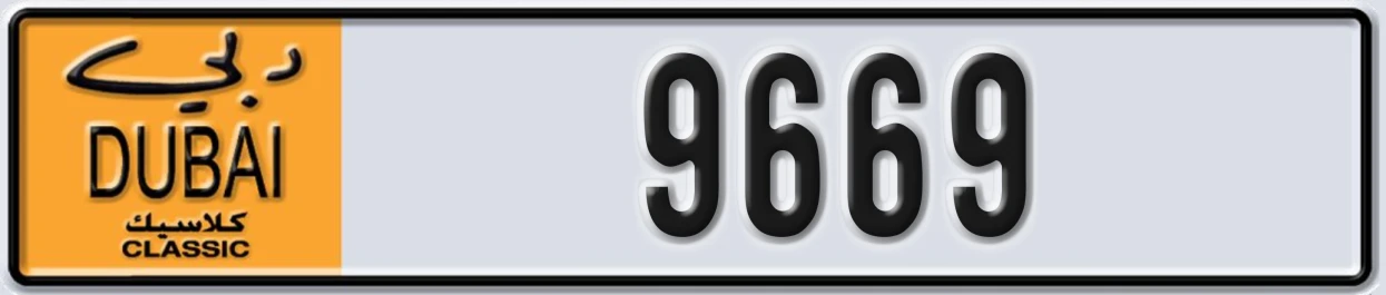 UAE License Plate Dubai Classic NOC 9669