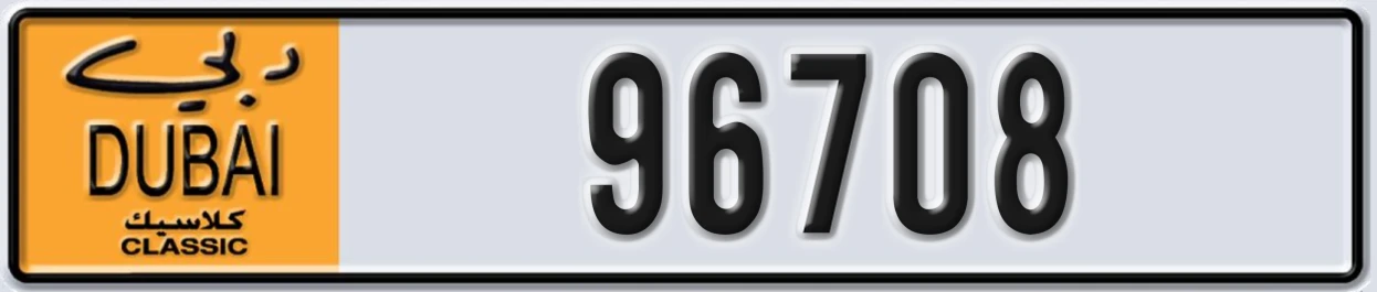 UAE License Plate Dubai Classic NOC 96708