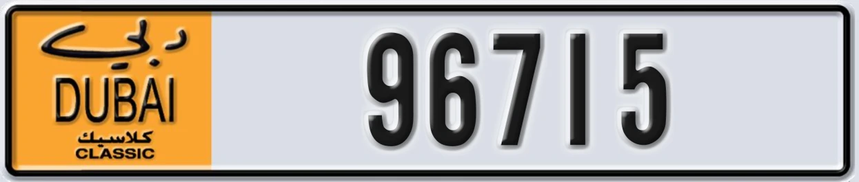 UAE License Plate Dubai Classic NOC 96715