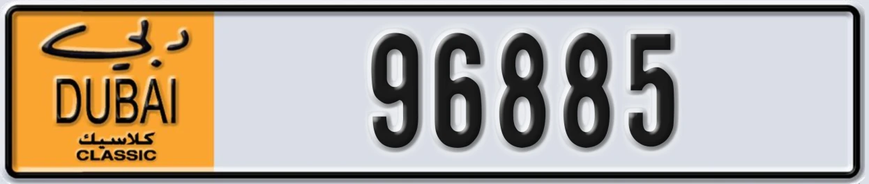UAE License Plate Dubai Classic NOC 96885