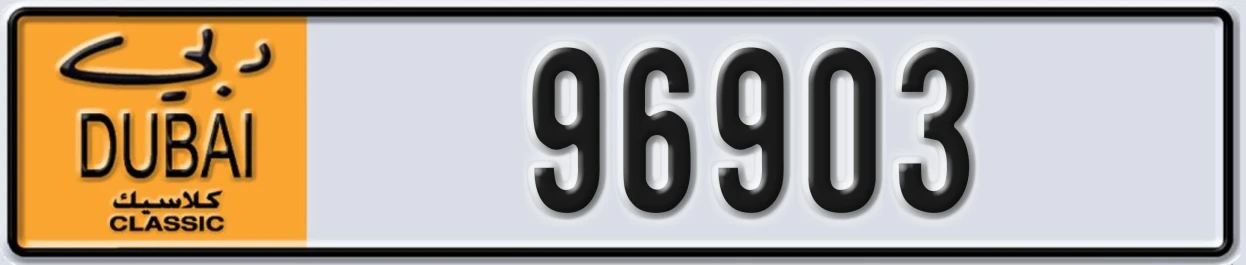 UAE License Plate Dubai Classic NOC 96903