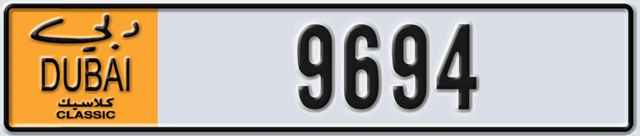 UAE License Plate Dubai Classic NOC 9694