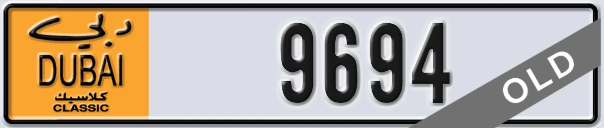 UAE License Plate Dubai Classic NOC 9694