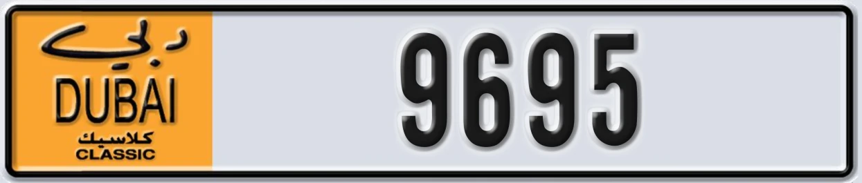 UAE License Plate Dubai Classic NOC 9695