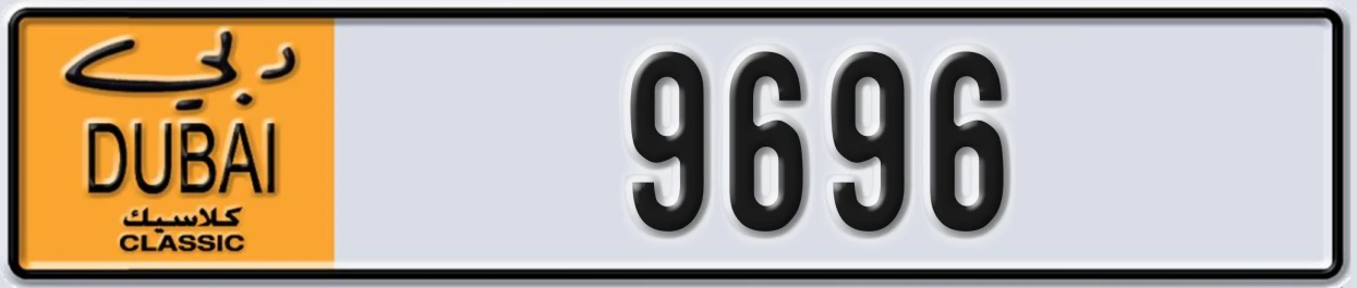 UAE License Plate Dubai Classic NOC 9696