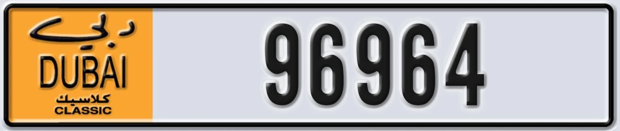 UAE License Plate Dubai Classic NOC 96964