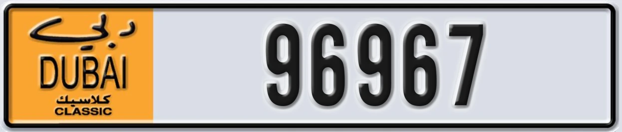 UAE License Plate Dubai Classic NOC 96967