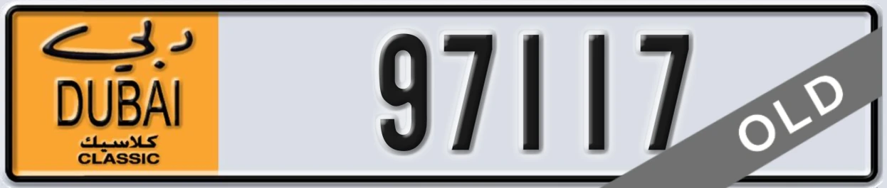UAE License Plate Dubai Classic NOC 97117