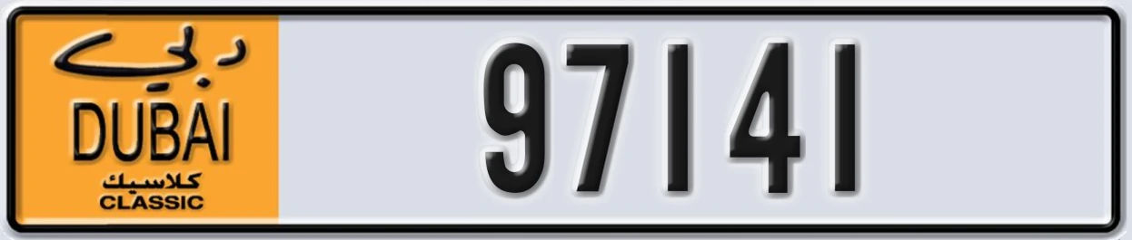 UAE License Plate Dubai Classic NOC 97141