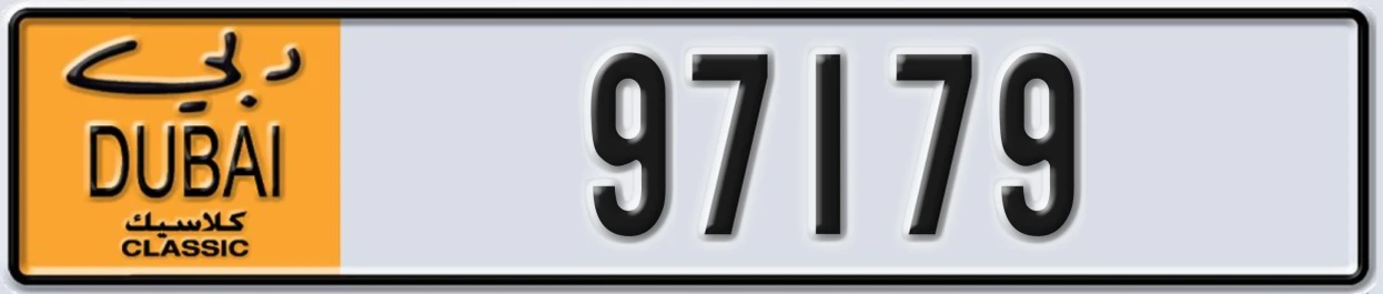 UAE License Plate Dubai Classic NOC 97179